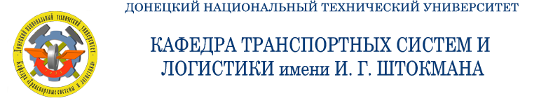 Главная